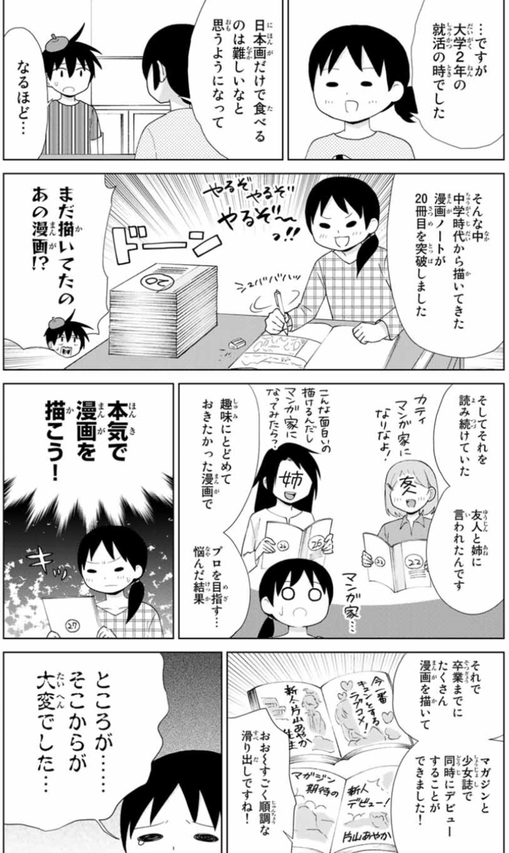 f:id:magazine_pocket:20210420111239p:plain