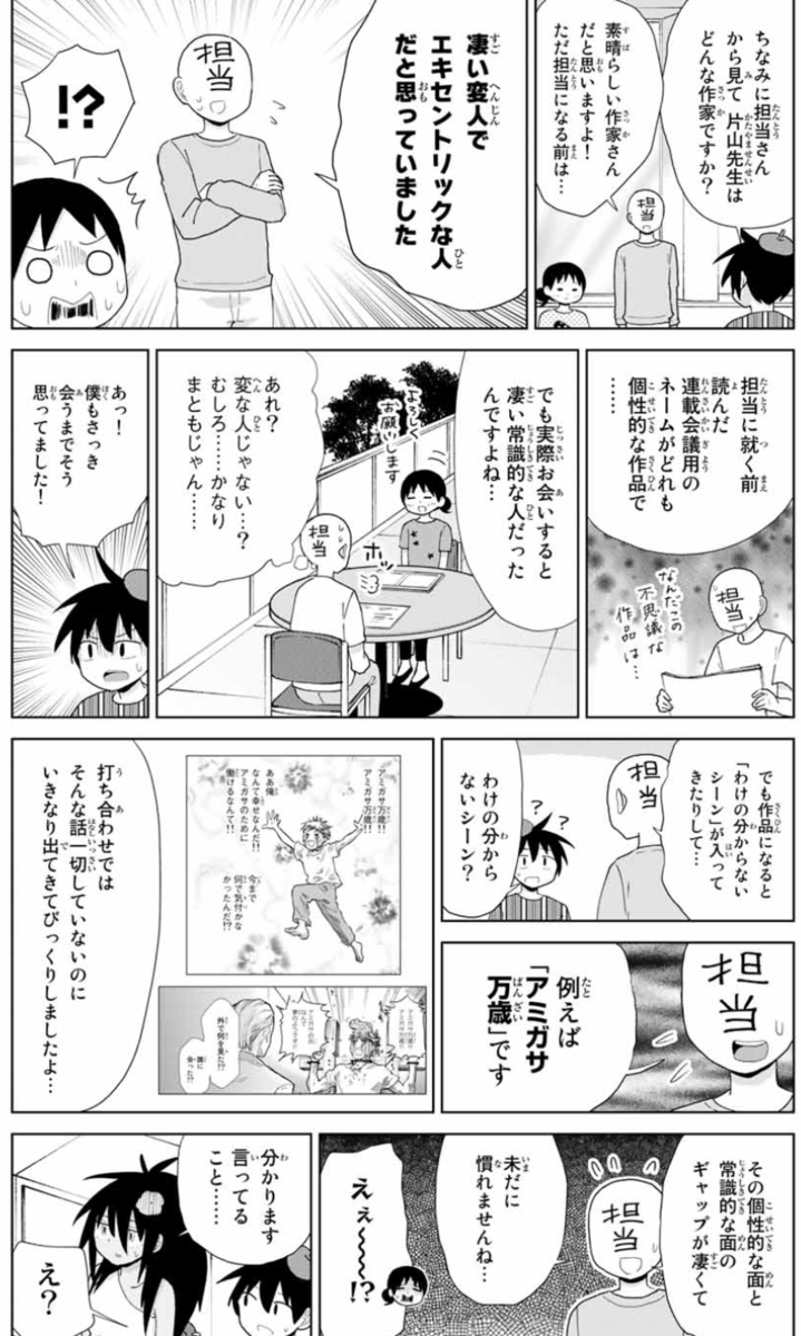 f:id:magazine_pocket:20210420111318p:plain