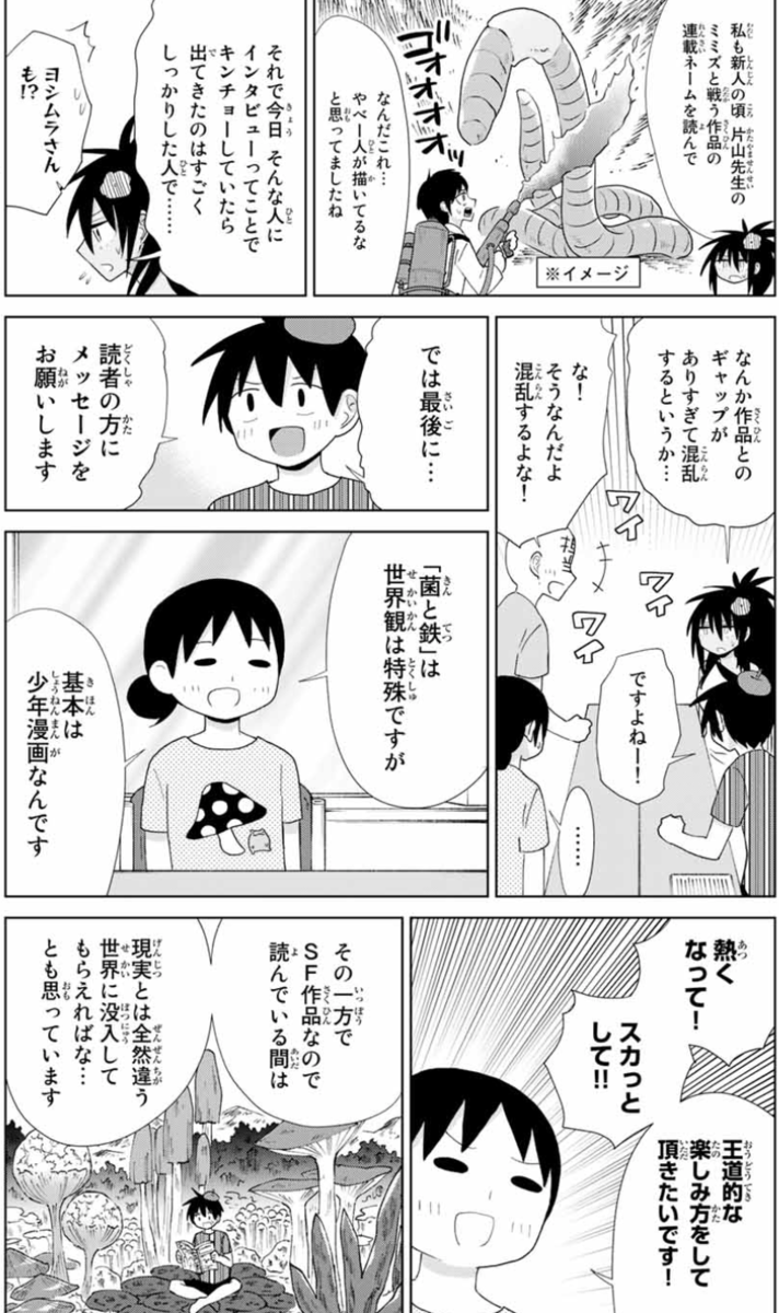 f:id:magazine_pocket:20210420111334p:plain