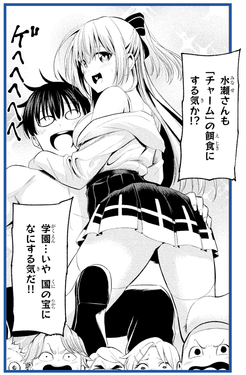 f:id:magazine_pocket:20210507124921p:plain