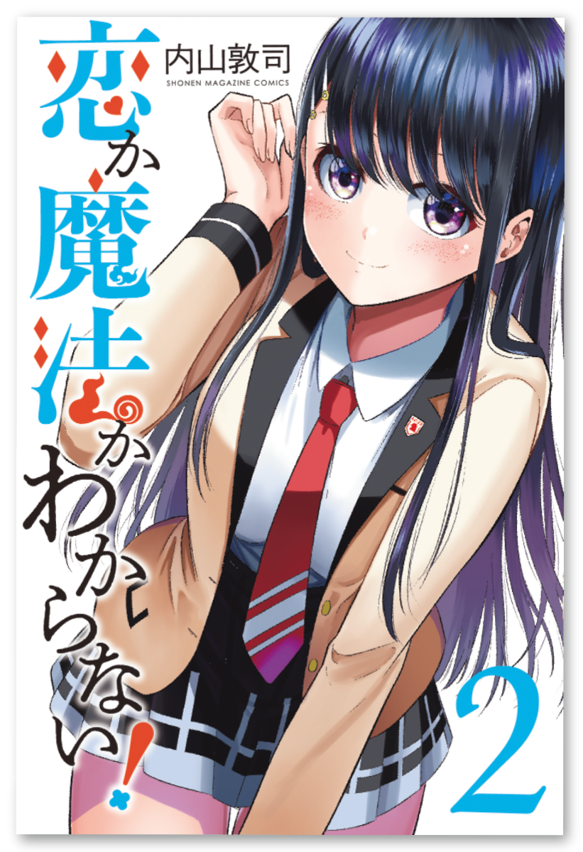 f:id:magazine_pocket:20210507124953p:plain