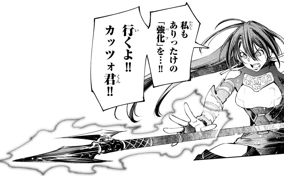 f:id:magazine_pocket:20210512120329p:plain