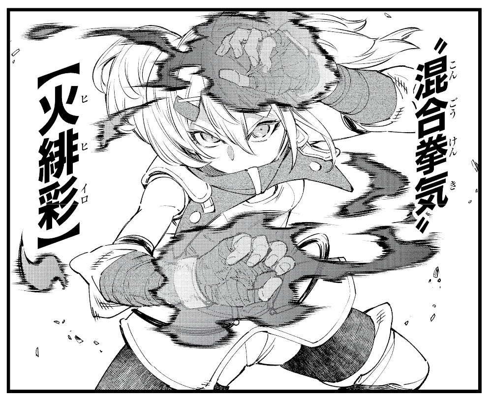 f:id:magazine_pocket:20210512120510p:plain