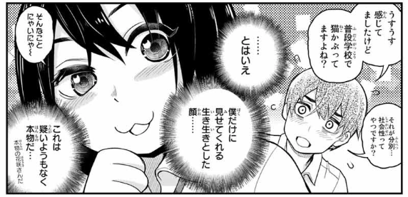 官能小説から名曲を生む つかさちゃんに歌われる つかさちゃんのぶっ飛んだ魅力 マガポケベース 官能小説から名曲を生む つかさちゃんに歌われる つかさちゃんのぶっ飛んだ魅力 マガポケベース