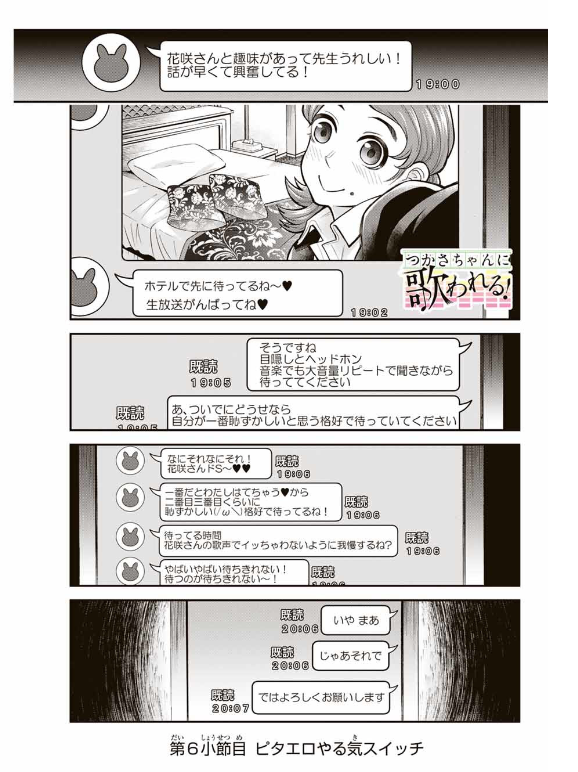 f:id:magazine_pocket:20210512214435p:plain