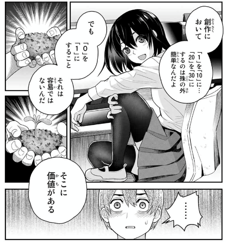 f:id:magazine_pocket:20210512221201p:plain
