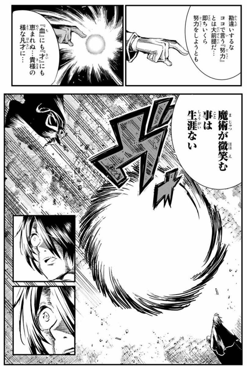 f:id:magazine_pocket:20210519145810p:plain