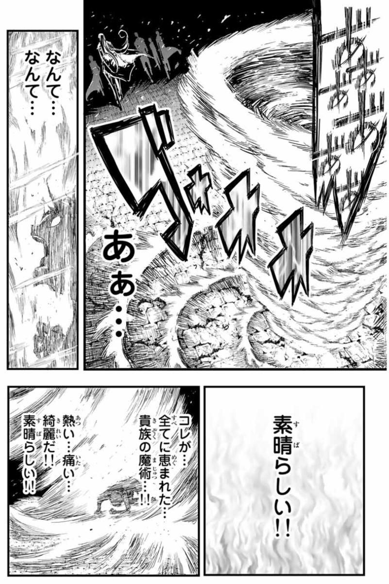 f:id:magazine_pocket:20210519145822p:plain