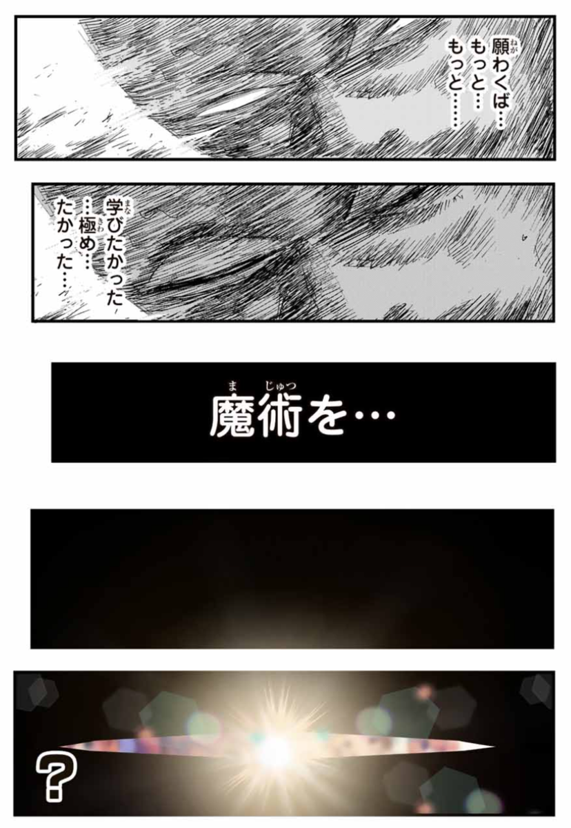 f:id:magazine_pocket:20210519145831p:plain