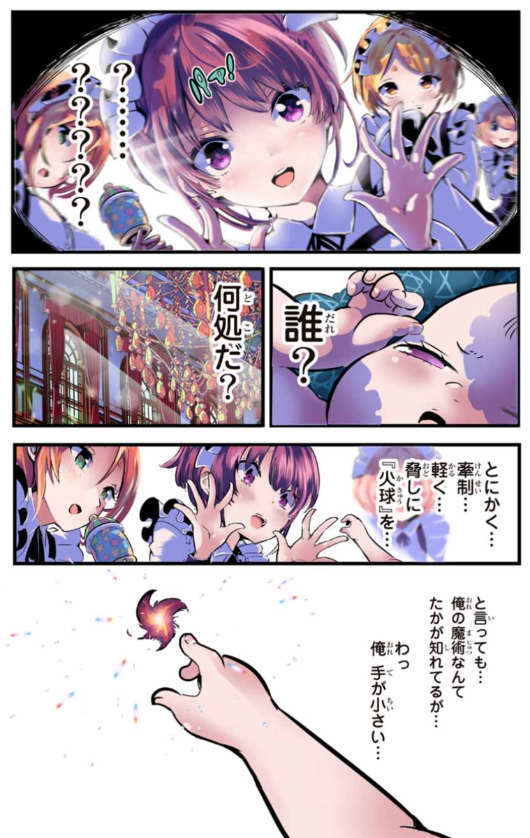 f:id:magazine_pocket:20210519145845p:plain