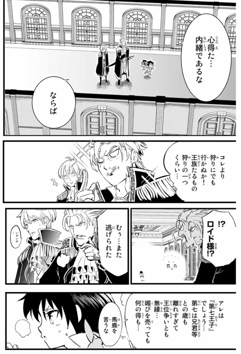 f:id:magazine_pocket:20210519145940p:plain