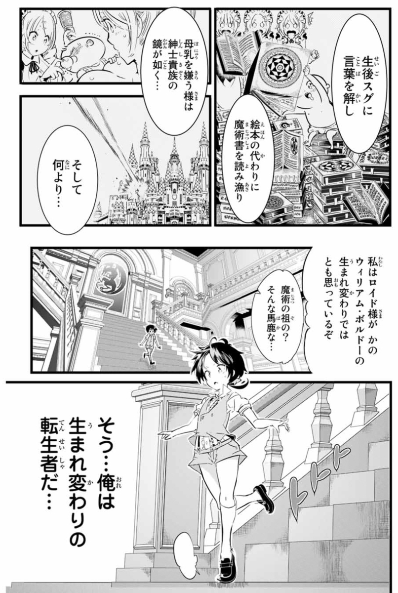f:id:magazine_pocket:20210519145954p:plain