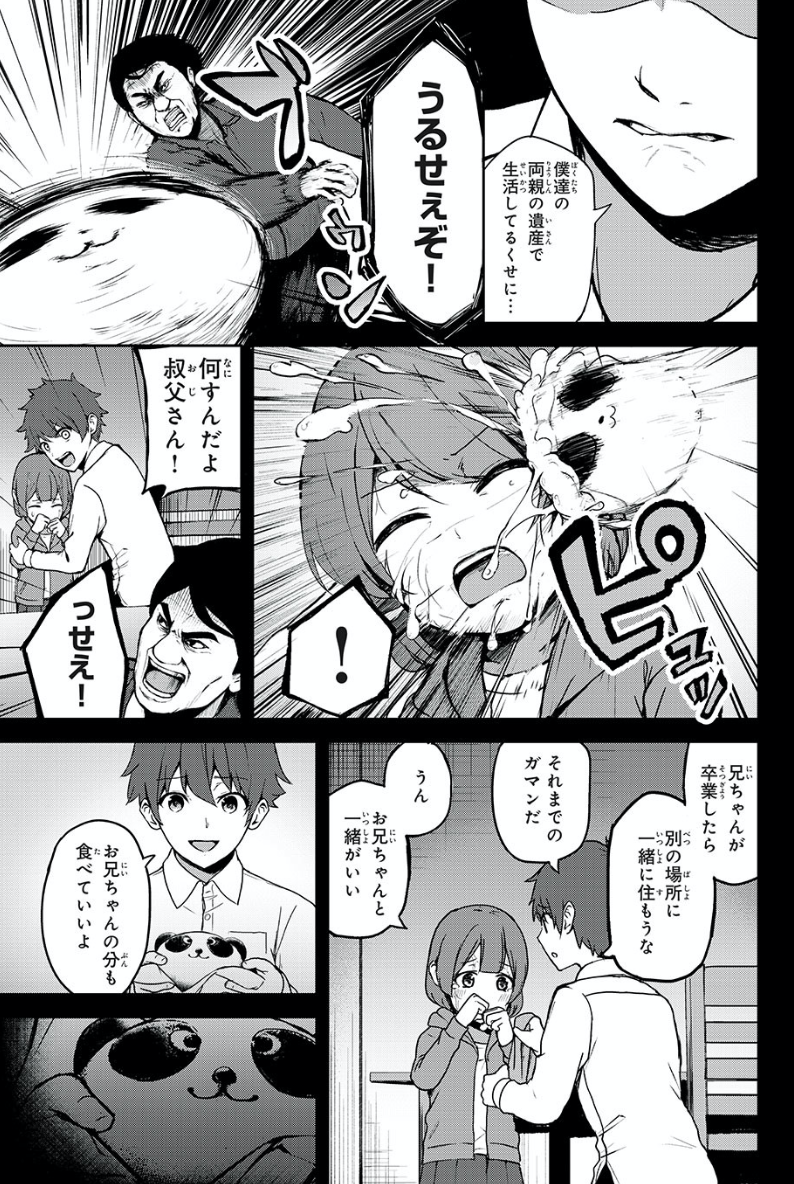 f:id:magazine_pocket:20210526110143p:plain