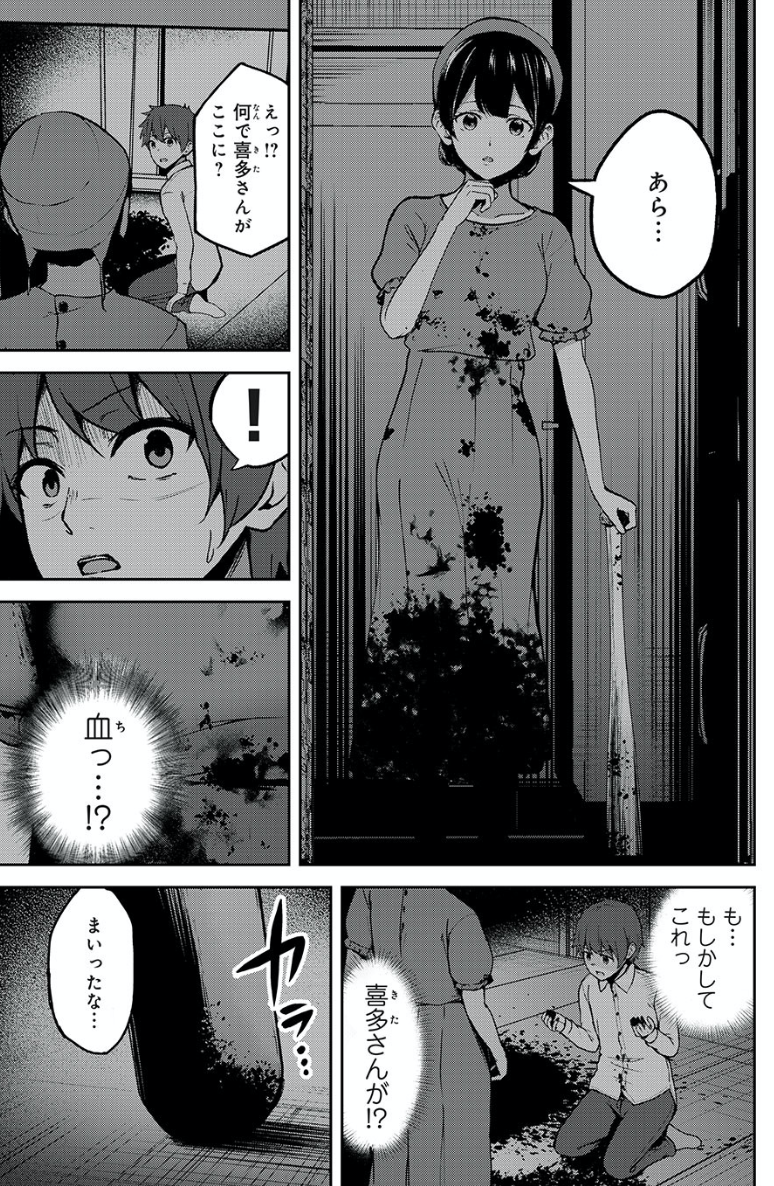 f:id:magazine_pocket:20210526110210p:plain