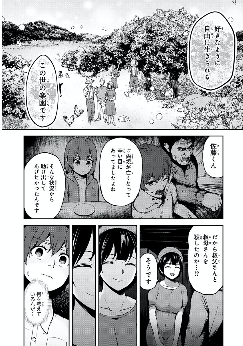 f:id:magazine_pocket:20210526110314p:plain