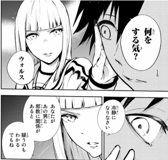 f:id:magazine_pocket:20210609163816p:plain