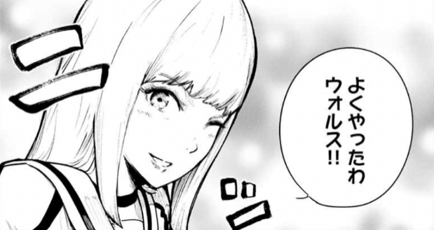 f:id:magazine_pocket:20210609163845p:plain