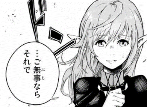 f:id:magazine_pocket:20210609163901p:plain