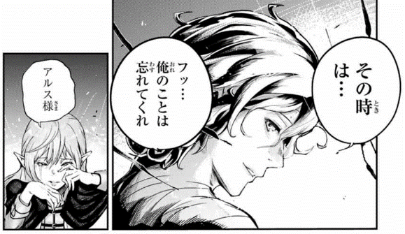 f:id:magazine_pocket:20210609163913p:plain