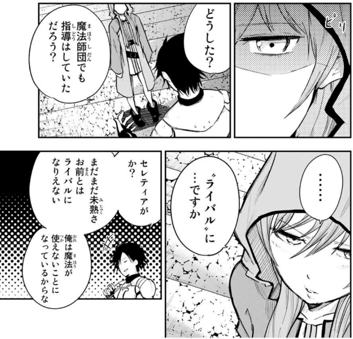 f:id:magazine_pocket:20210609164117p:plain