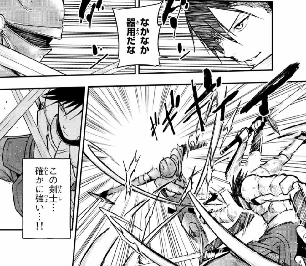 f:id:magazine_pocket:20210609164540p:plain