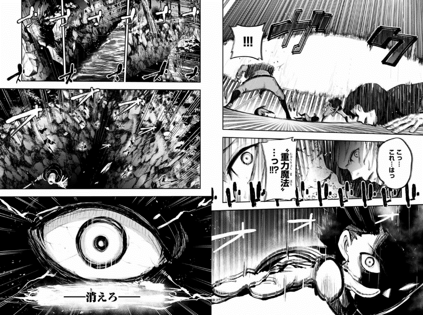 f:id:magazine_pocket:20210614114242p:plain