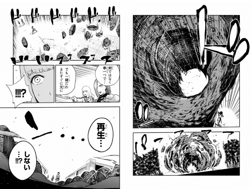 f:id:magazine_pocket:20210614114700p:plain