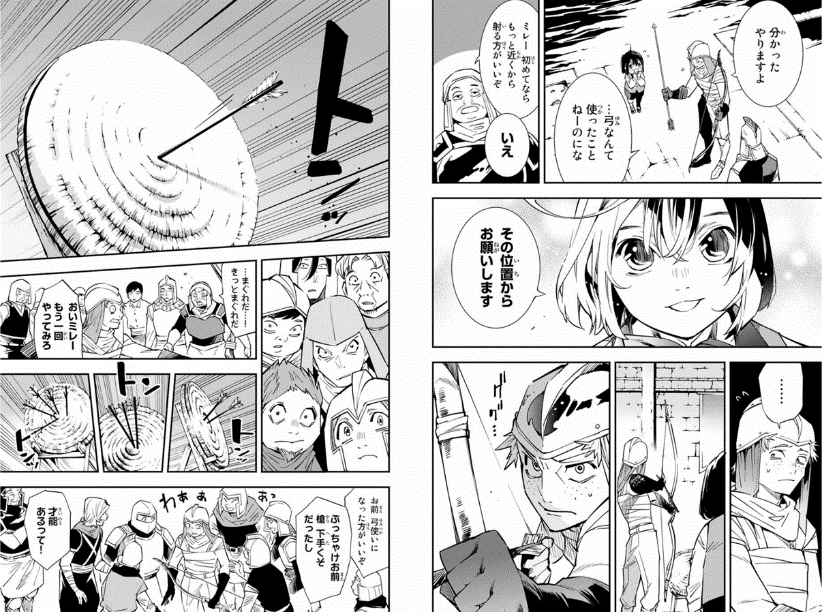 類まれなる 鑑定スキル で最強家臣集結 転生貴族 鑑定スキルで成り上がる ローベント家に仕える最強の家臣たち マガポケベース 類まれなる 鑑定スキル で最強家臣集結 転生貴族 鑑定スキルで成り上がる ローベント家に仕える最強の家臣たち マガポケベース