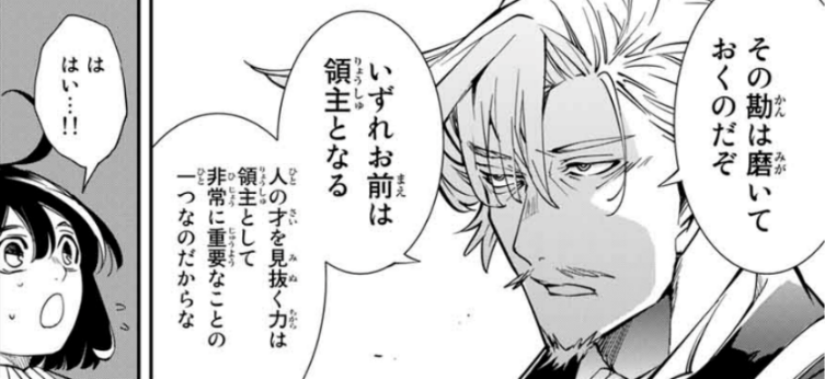 f:id:magazine_pocket:20210616105657p:plain