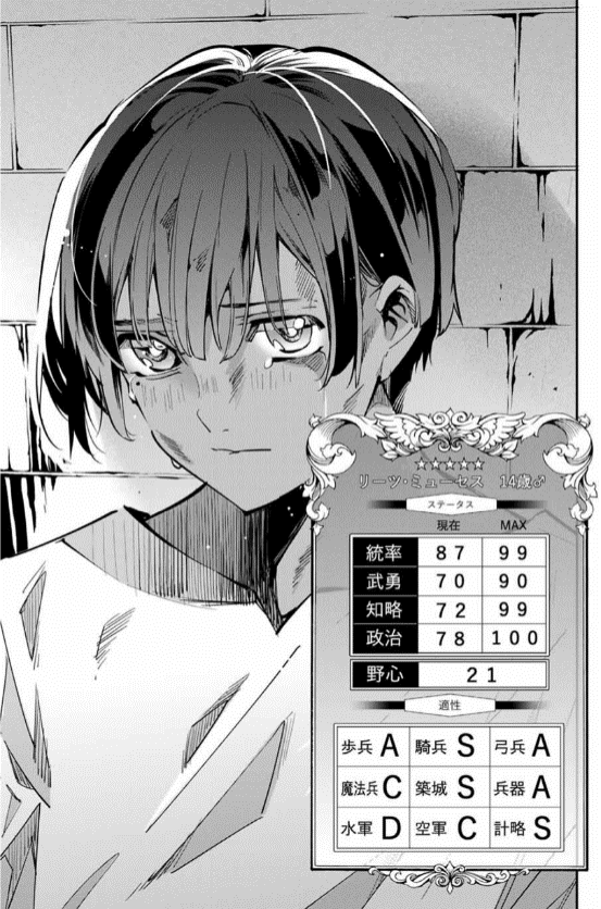 類まれなる 鑑定スキル で最強家臣集結 転生貴族 鑑定スキルで成り上がる ローベント家に仕える最強の家臣たち マガポケベース 類まれなる 鑑定スキル で最強家臣集結 転生貴族 鑑定スキルで成り上がる ローベント家に仕える最強の家臣たち マガポケベース