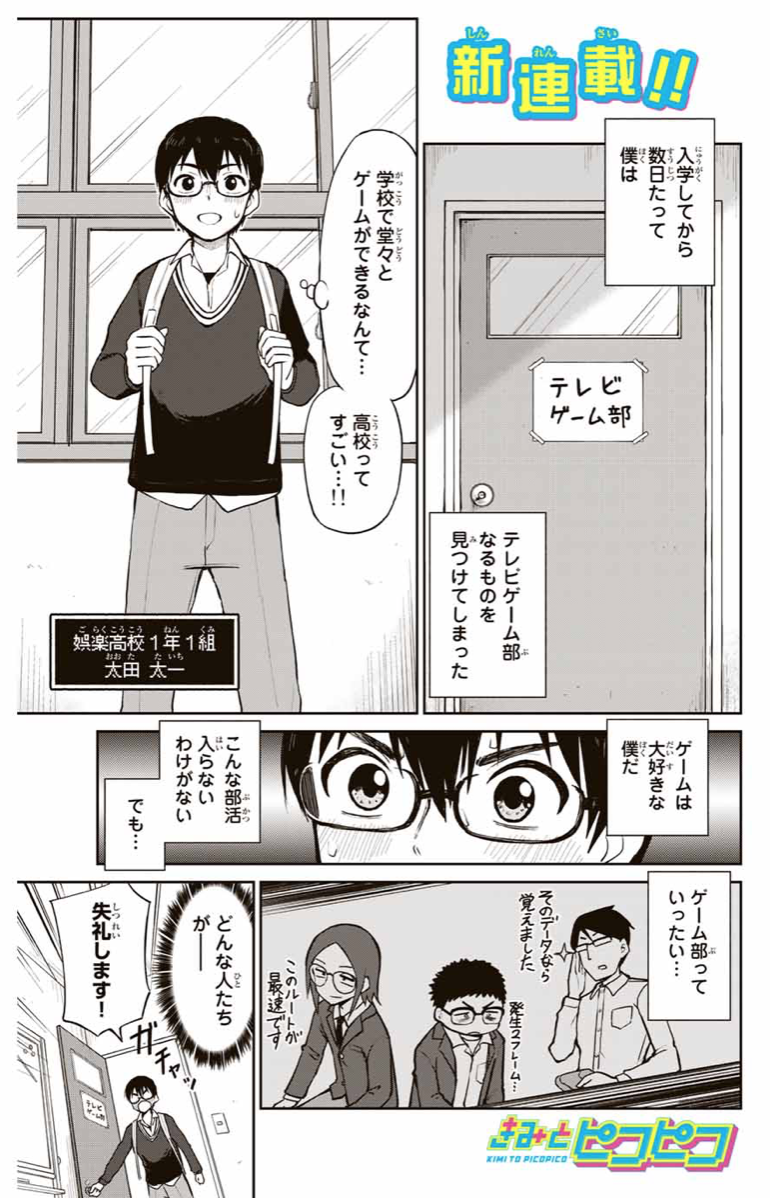 f:id:magazine_pocket:20210623123955p:plain