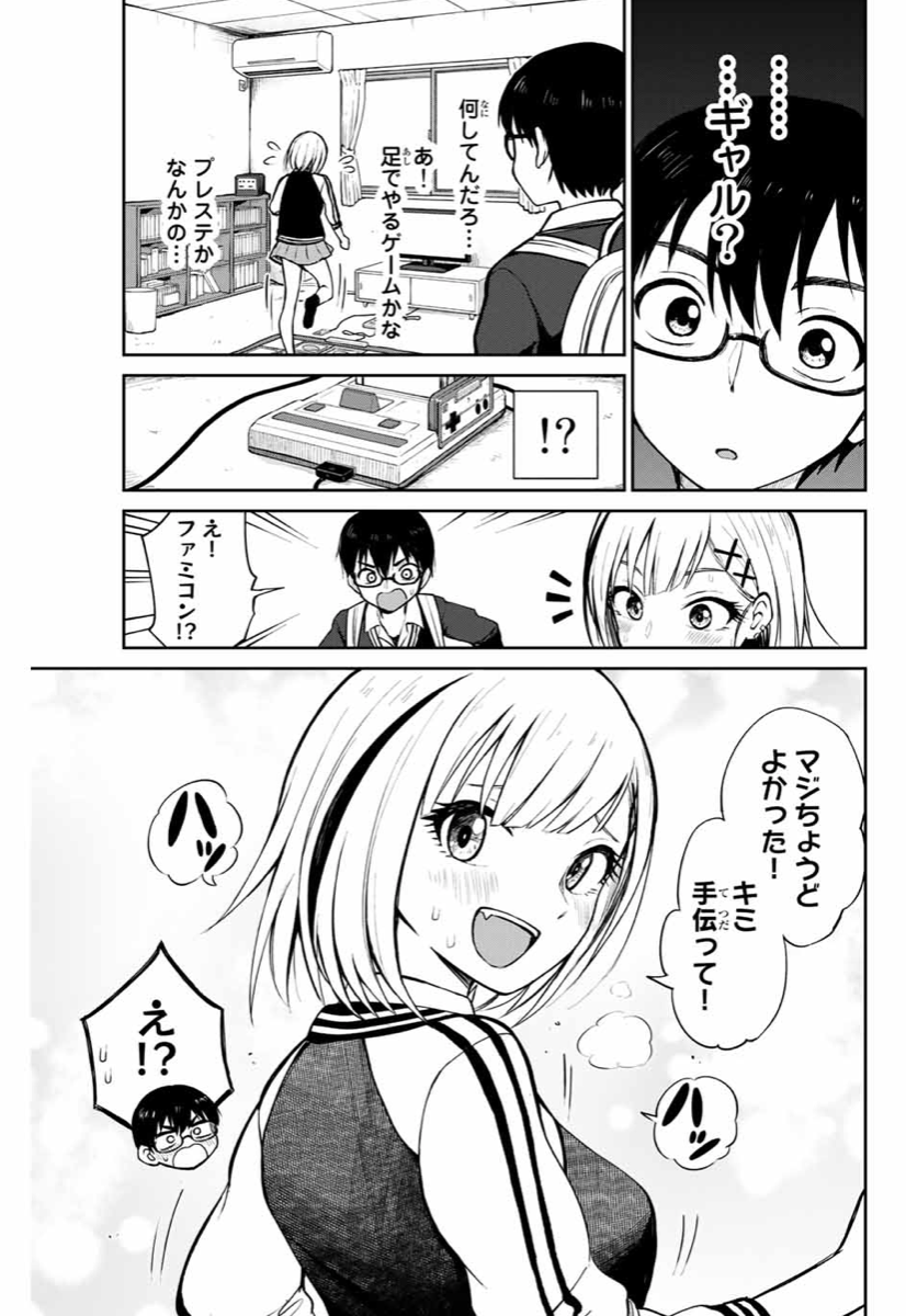 f:id:magazine_pocket:20210623124016p:plain