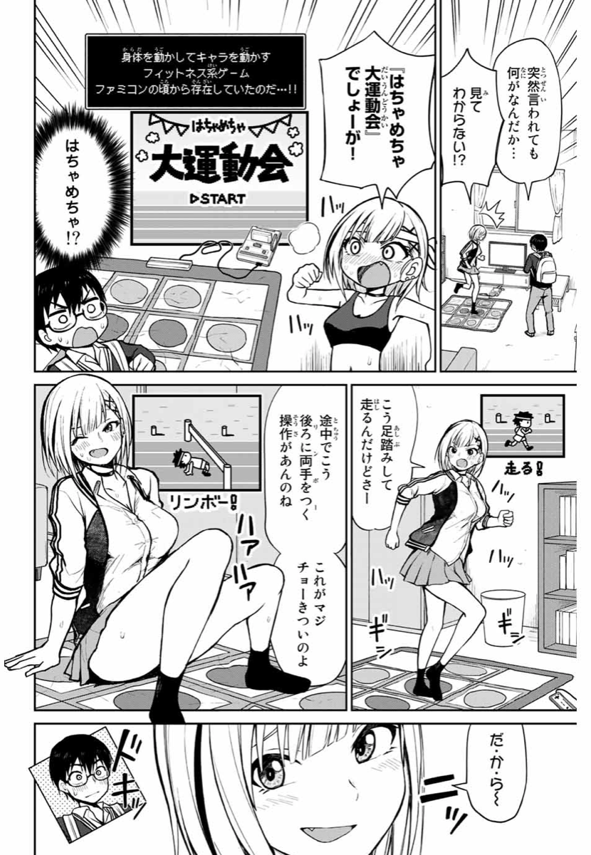 f:id:magazine_pocket:20210623124026p:plain