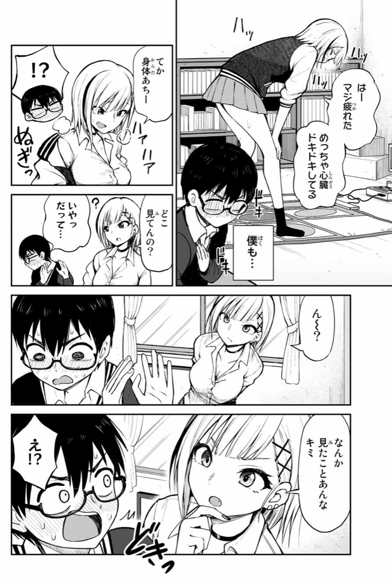 f:id:magazine_pocket:20210623124107p:plain