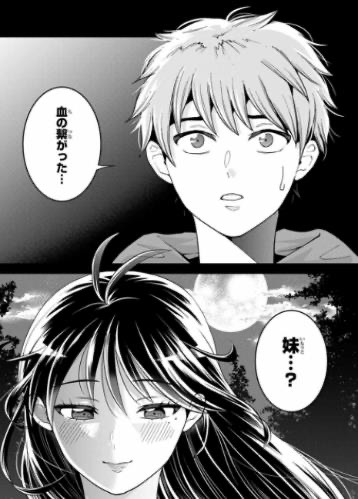 f:id:magazine_pocket:20210623131445p:plain