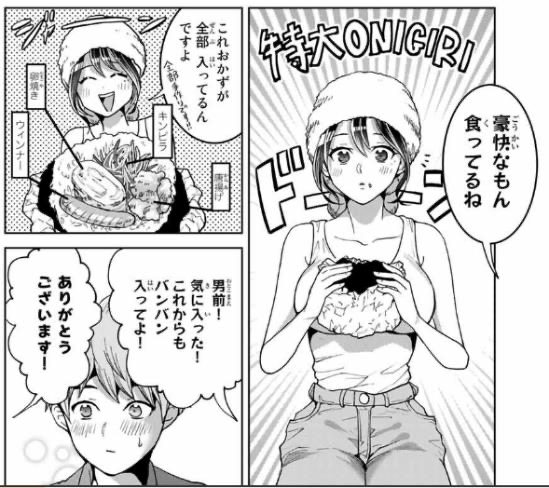 f:id:magazine_pocket:20210623131812p:plain