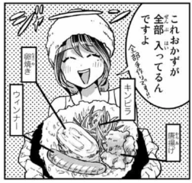 f:id:magazine_pocket:20210623132955p:plain