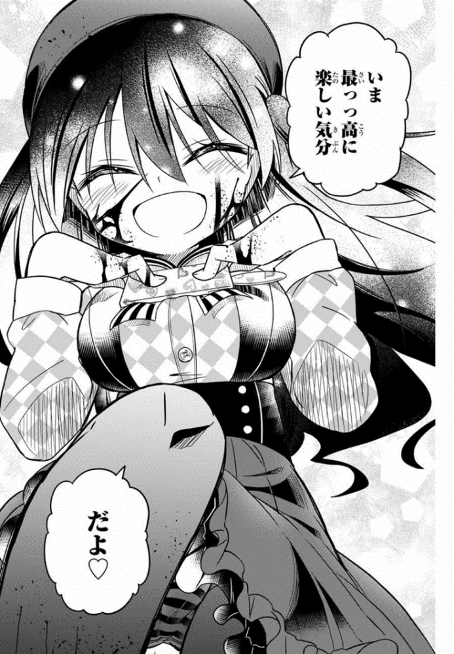 f:id:magazine_pocket:20210713141104p:plain