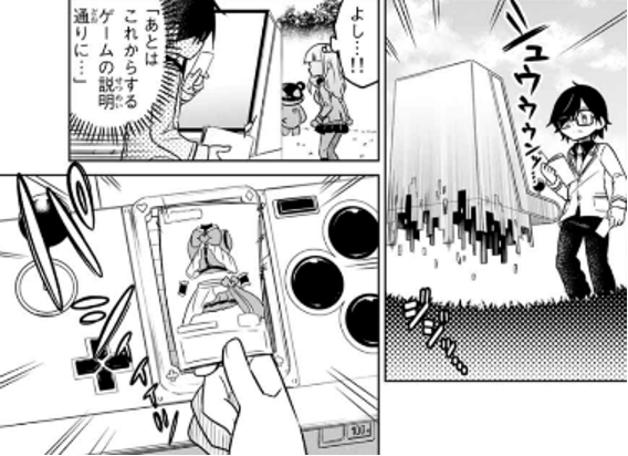 f:id:magazine_pocket:20210713141511p:plain