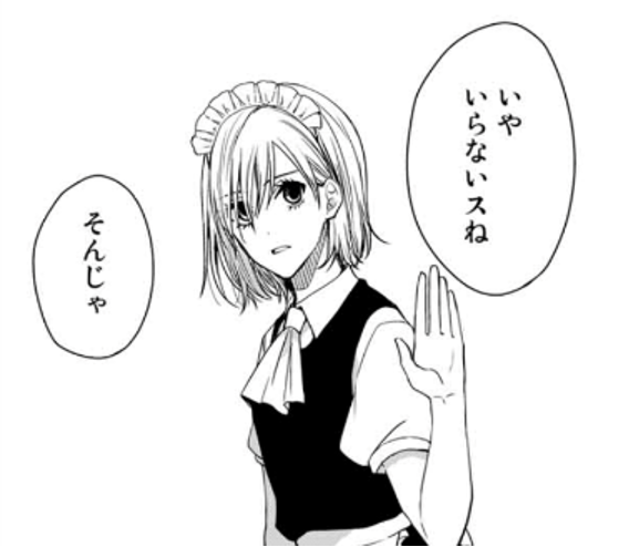 f:id:magazine_pocket:20210713142559p:plain