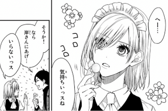 f:id:magazine_pocket:20210713142638p:plain