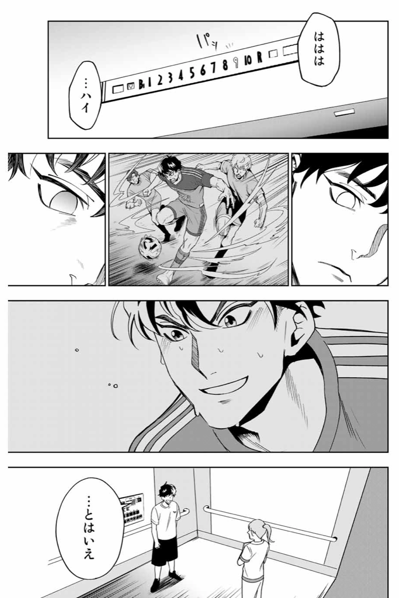 f:id:magazine_pocket:20210714141739p:plain