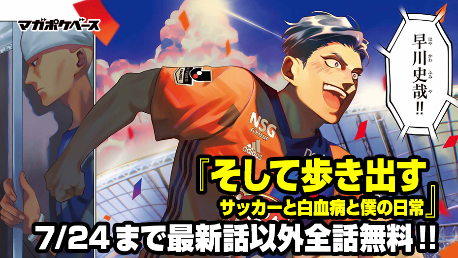 f:id:magazine_pocket:20210714142600j:plain