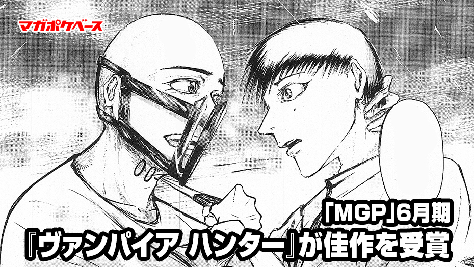 f:id:magazine_pocket:20210903222432j:plain