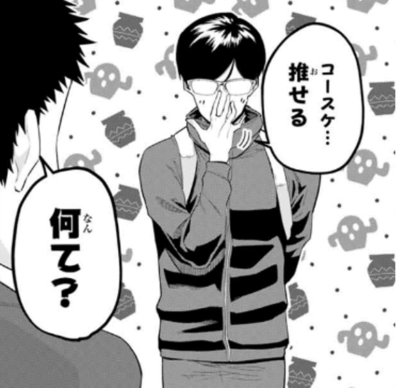 f:id:magazine_pocket:20210908070806p:plain