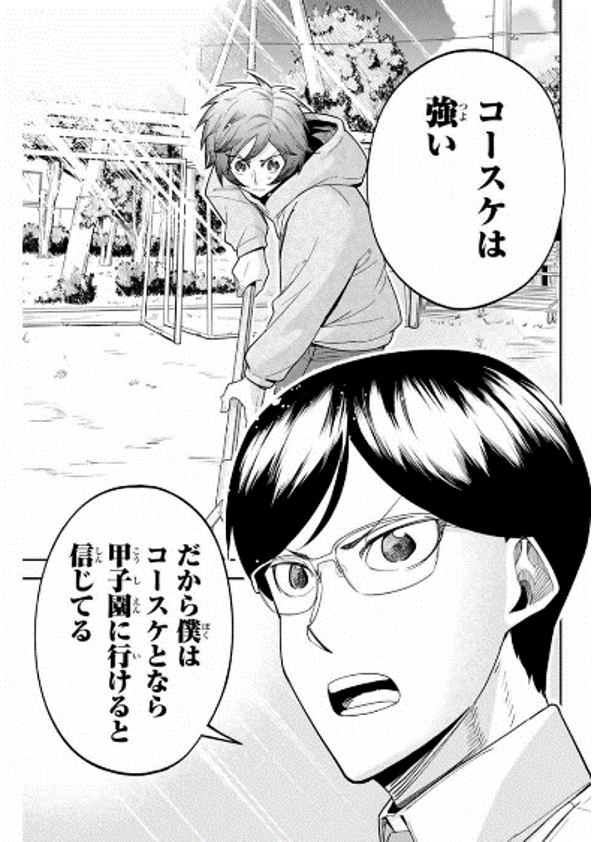 f:id:magazine_pocket:20210908071037p:plain