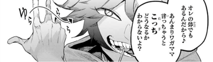 f:id:magazine_pocket:20210908071241p:plain