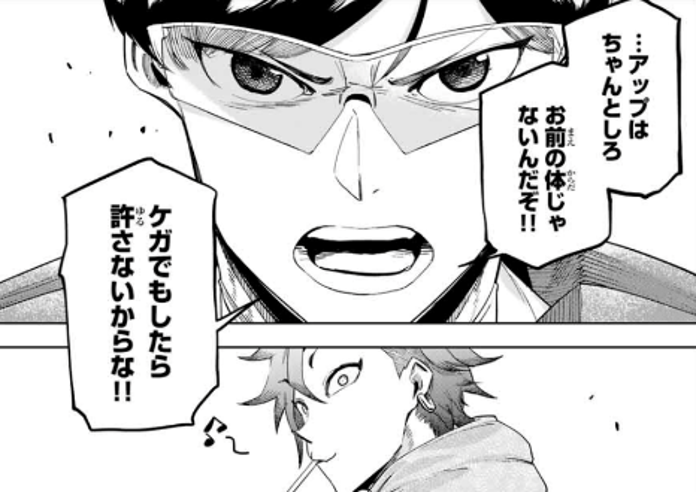 f:id:magazine_pocket:20210908071301p:plain