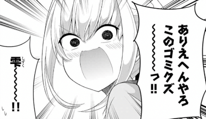 f:id:magazine_pocket:20210908072158p:plain