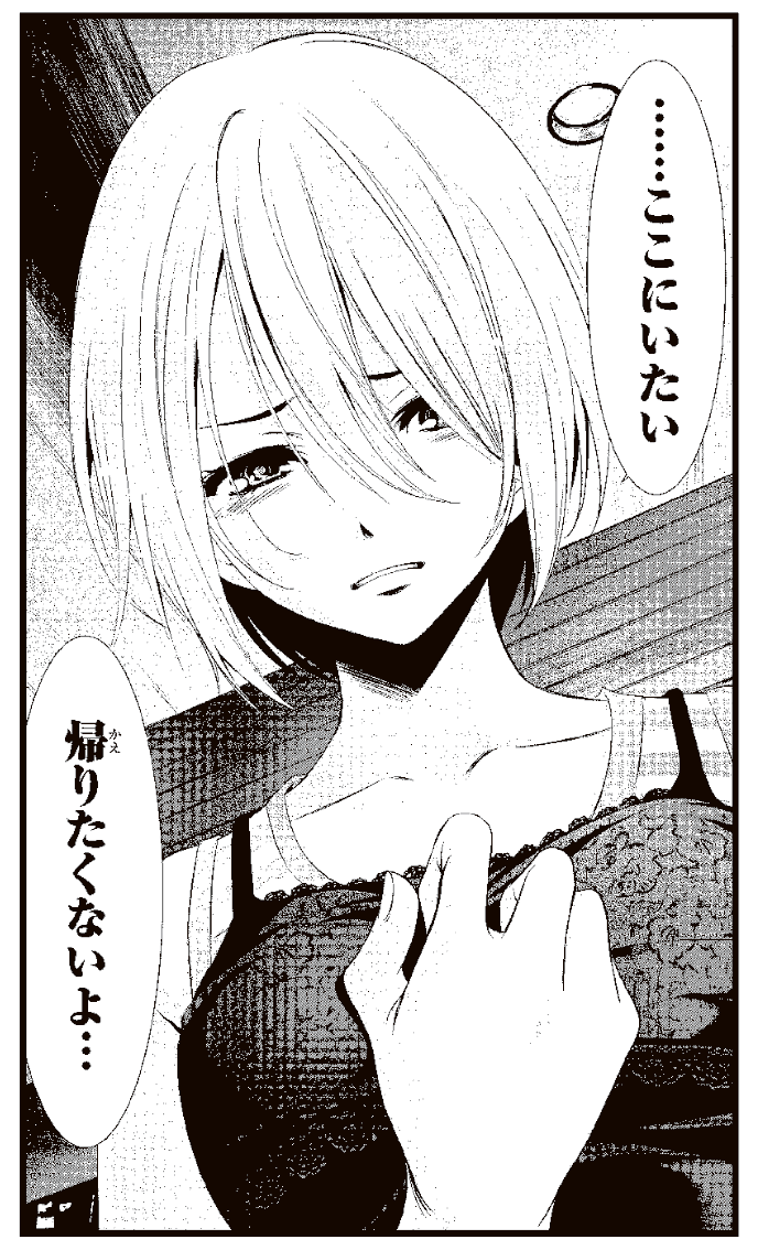 f:id:magazine_pocket:20210910112854p:plain